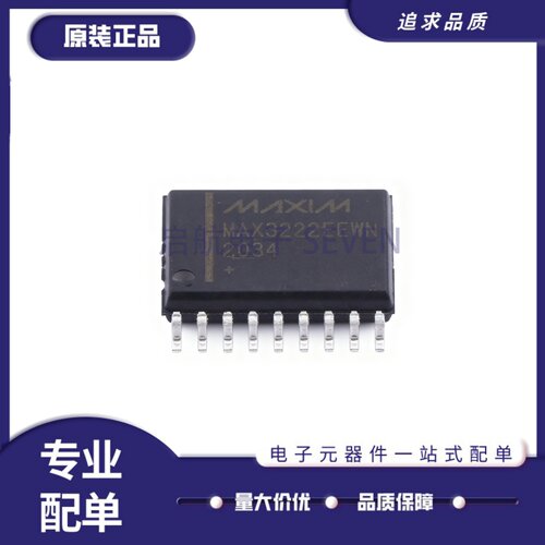 MAX3222EEWN+TRS232收发器芯片