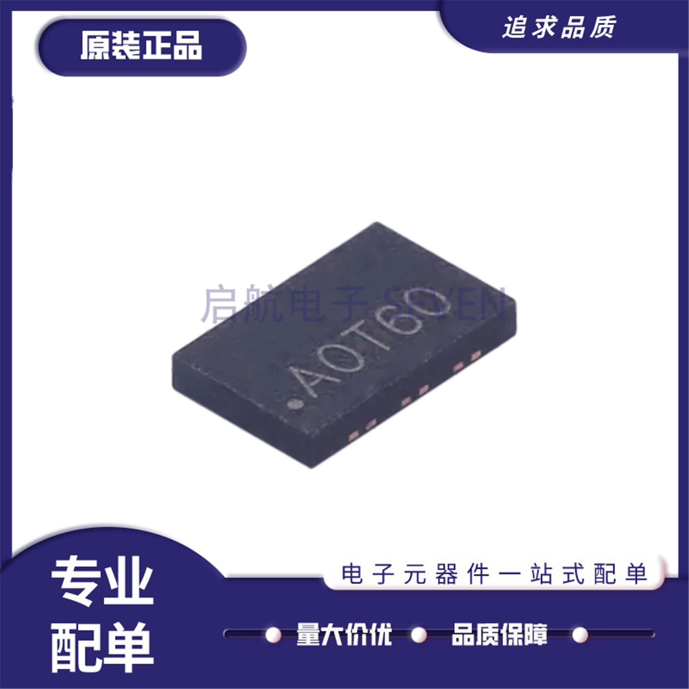 SIT9121AI-2C1晶振33E100.000000