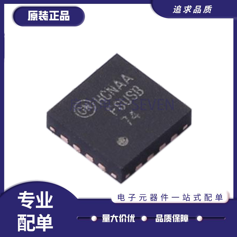 ON模拟开关芯片全新原装正品