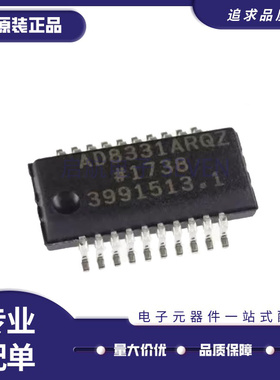 全新原装AD7902BRQZ AD7903BRQZ AD8331ARQZ QSOP20 模数转换芯片