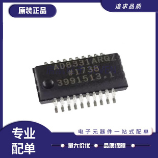 AD8331ARQZ 全新原裝 AD7903BRQZ QSOP20 AD7902BRQZ 模數(shù)轉(zhuǎn)換芯片
