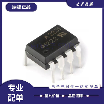 AVAGO光电耦合器芯片原装正品