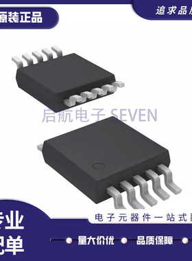 全新 AD7690BRMZ 7693 7788 7790 7942 7946 7982 8475BRM MSOP10