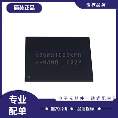 H26M51002KPR存储器芯片