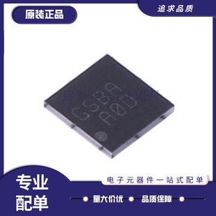 FSA646UCX WLCSP-36(2.4x2.4)封装 多路复用器芯片 全新原装正品
