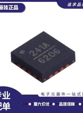 HMC241ALP3ETR QFN16封装 丝印241A RF射频开关芯片 全新原装正品