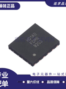 FDMQ8203 MLP-12(4.5x5)封装 场效应管芯片 全新原装正品