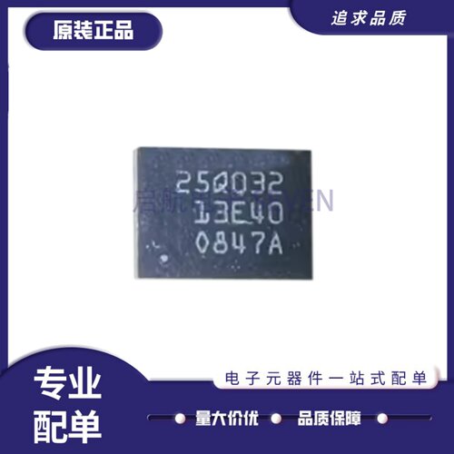 N25Q032A13EF440E存储器芯片