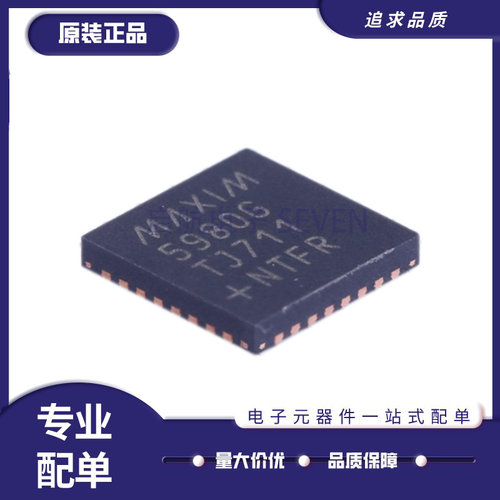 MAXIM以太网控制器芯片原装正品