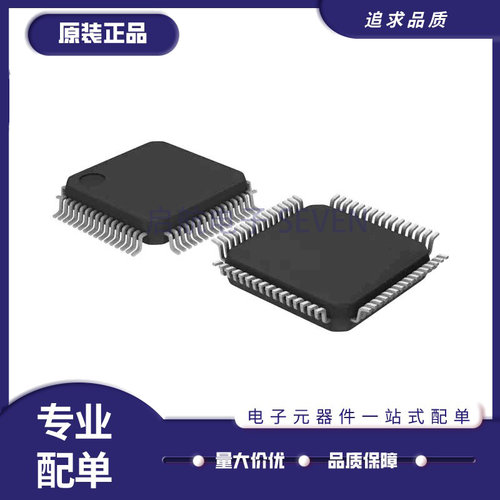 微芯电子元器件全新原装正品