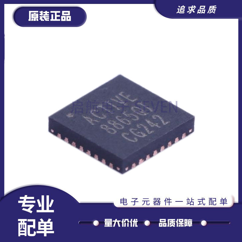ACT8865QI405-T TQFN-32-EP(4x4)封装 DC-DC电源芯片 原装正品