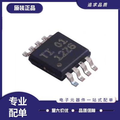 TI运算放大器芯片全新原装正品