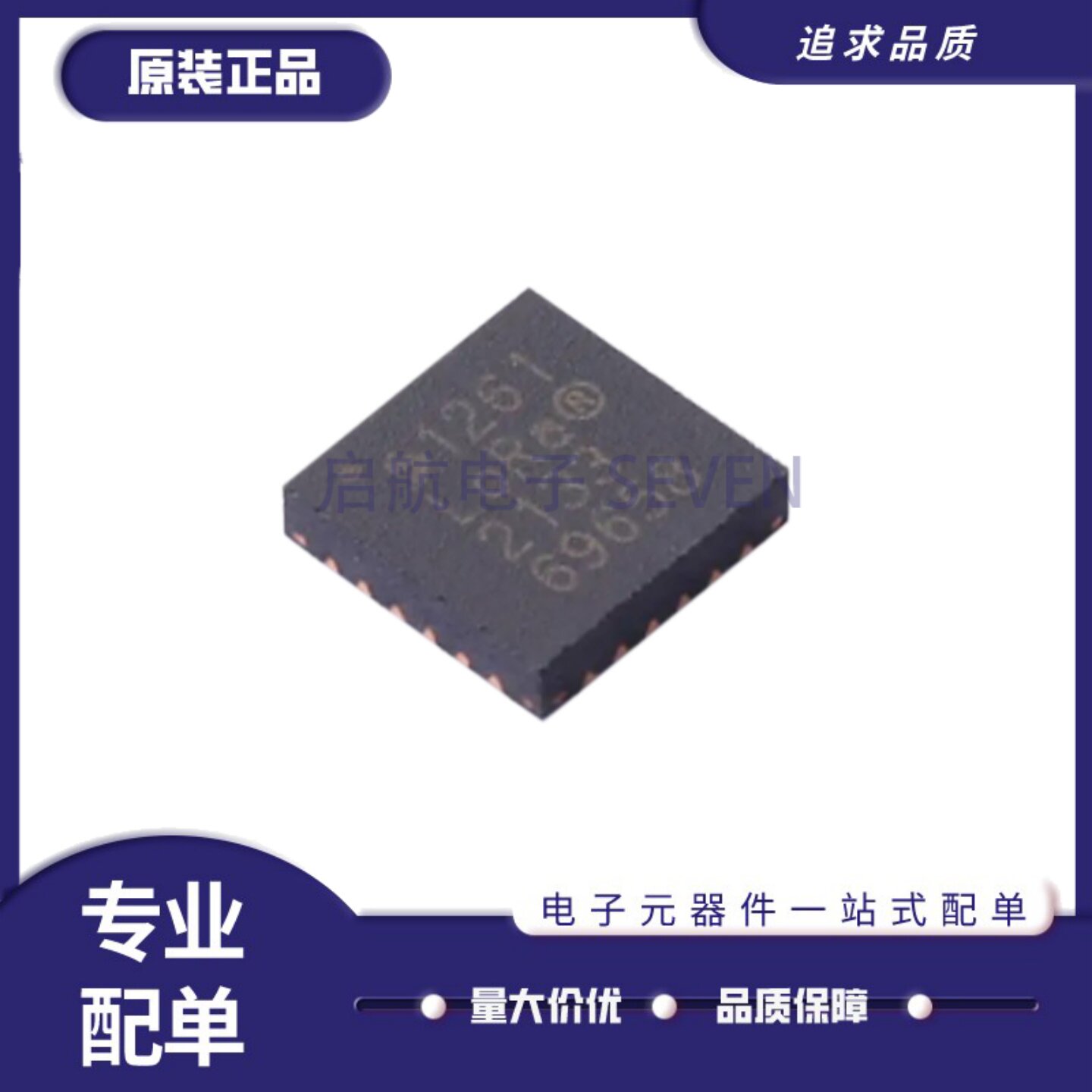SX1250 SX1255 SX1257 SX1261 SX1262 SX1280 IWLTRT IMLTRT - 实物图