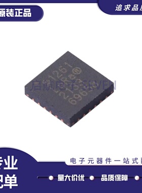 SX1250 SX1255 SX1257 SX1261 SX1262 SX1280 IWLTRT IMLTRT