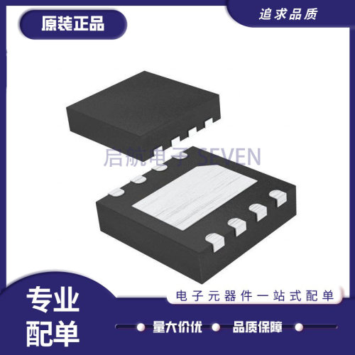 MAXIM电子元器件全新原装正品