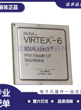 XC6VLX240T-1FFG1156I 封装BGA1156 可编程逻辑芯片 原装正品