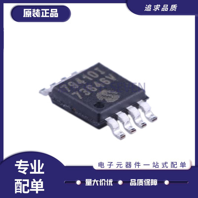 MCP79410T-I/MS实时时钟芯片全新
