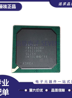 全新原装 FW82443BX SL2VH BGA-492封装 电脑主板CPU控制芯片ic