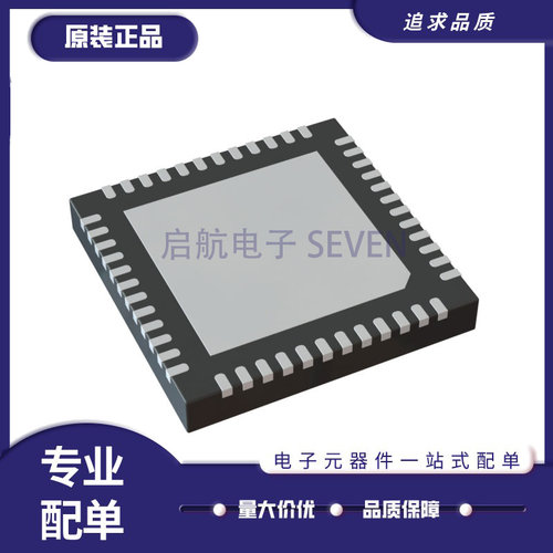 启航接口芯片全新原装正品
