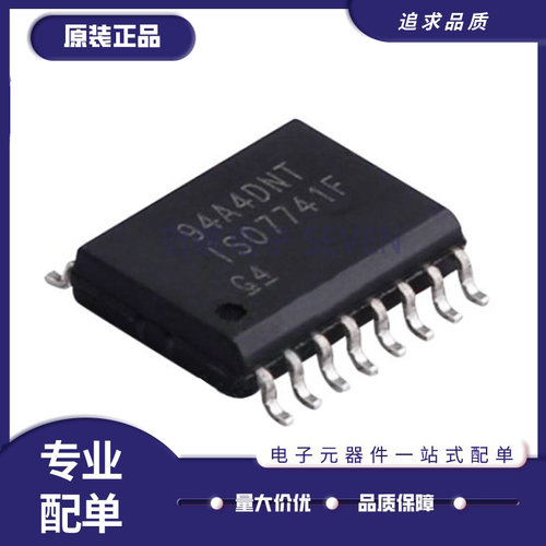 TI电子元器件芯片全新正品