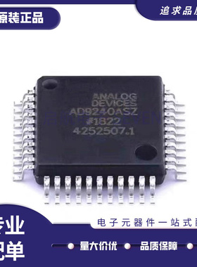 AD9240ASZRL 丝印AD9240ASZ 封装QFP-44 数模转换器芯片 原装正品