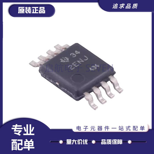 TI仪表放大器芯片原装正品