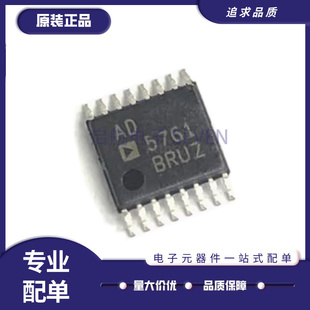 原装贴片 AD5761RBRUZ AD5761RARUZ -RL7 TSSOP16 数模转换器芯片