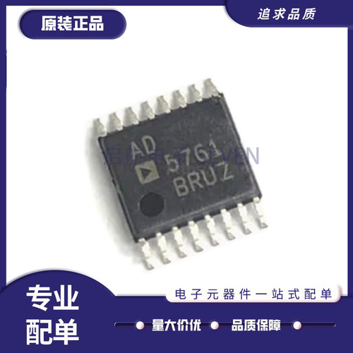 ADI数模转换器芯片全新原装正品