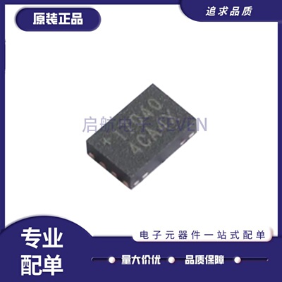 MAX17040G全系列电池管理芯片