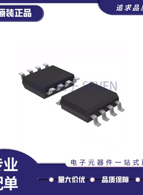 1EDI30I12MHXUMA1「IC IGBT DVR 1200V 8DSO」 全新原装现货直拍