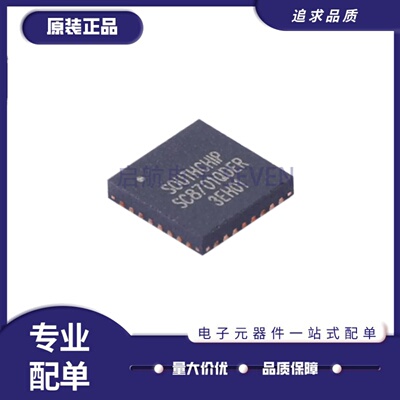 SC8701QDERDC-DC开关电源管理