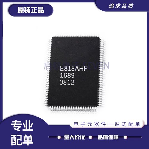 E818AHFT驱动器/窗口比较器芯片