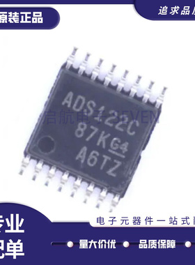 ADS122C04IPWR 丝印ADS122C 模数转换器芯片 TSSOP16全新原装正品