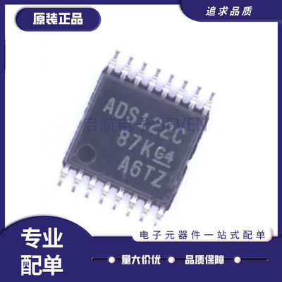 TI模数转换器芯片全新原装正品