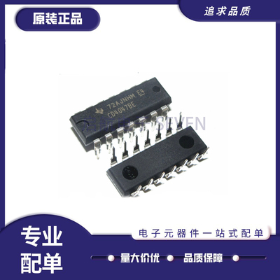 CD4001BE4011电子元器件芯片