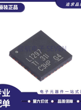 LMH1297RTVR 封装QFN-32 丝印L1297 原装超高清SDI时钟恢复器芯片