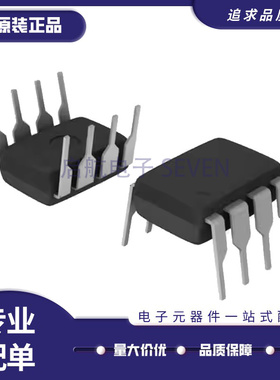 LF353N LF353 双通道 运算放大器芯片 DIP8封装 全新原装正品