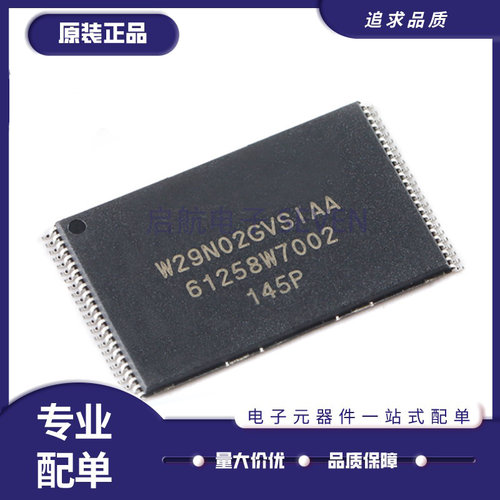 WINBOND闪存芯片全新原装