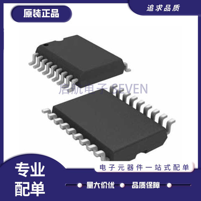 东芝通道开关全新原装正品