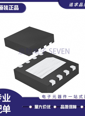 MAX14575ALETA TDFN-8-EP(2x2)封装 功率电子开关芯片 原装正品