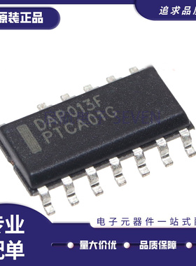 全新原装 DAP013C DAP013 DAP013F 液晶电源管理芯片 贴片SOP13