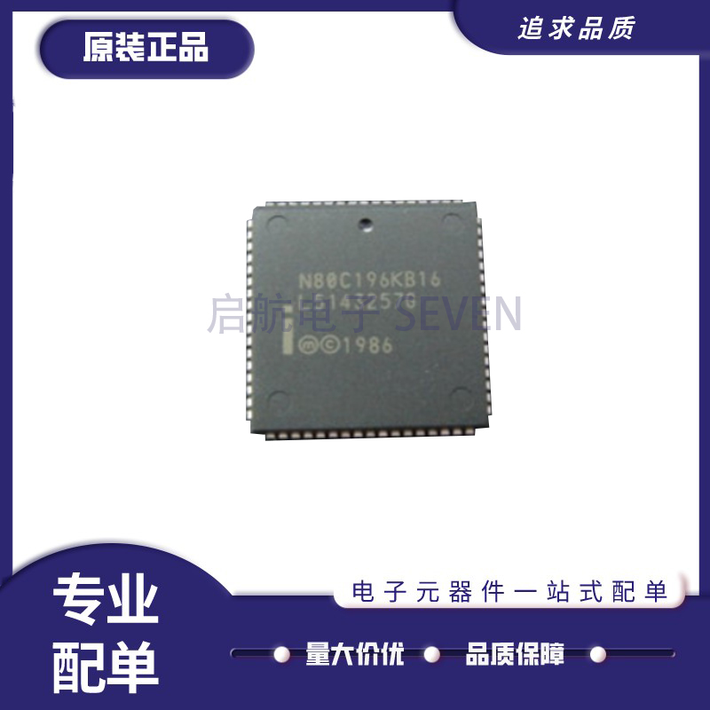 Intel微控制器芯片全新原装正品