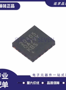 MAX20405AFOA/VY+T 丝印20405OA/VY FC2QFN17封装  DC-DC电源芯片