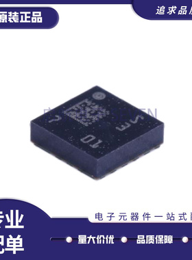 LSM6DSLTR 6DS3TR-C 6DS33 6DSO 6DSR 6DDSOWTR LIS344ALH 陀螺仪