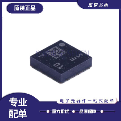 LSM6DSLTR6DS3TR陀螺仪芯片