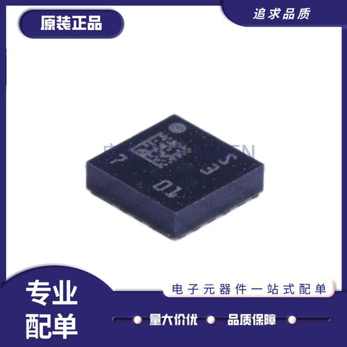 LSM6DSLTR6DS3TR陀螺仪芯片