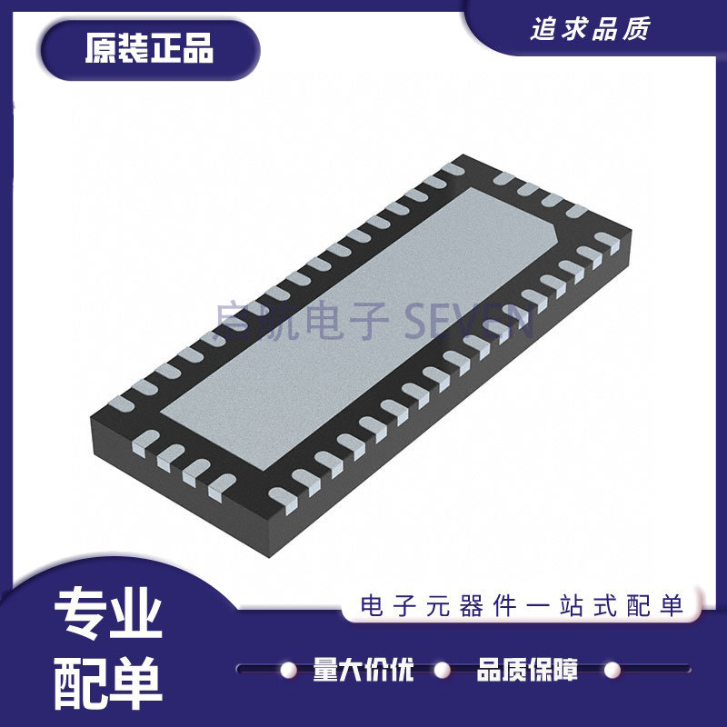 PI3L720ZHEX TQFN-42-EP(3.5x9)封装 多路复用器芯片 原装正品