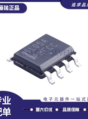 全新原装进口 MC79L05ACDR2G 丝印9L05A 贴片SOIC-8 线性稳压器