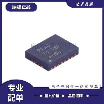 TPS40170QRGYRQ1系列电源芯片