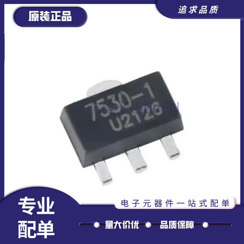 HOLTEK调节器芯片原装正品